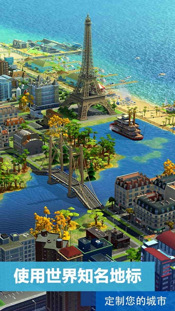 模拟城市单机版app下载_模拟城市单机版安卓手机版下载