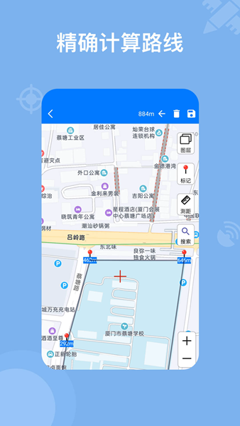 奥维地图手机版app下载_奥维地图手机版安卓手机版下载