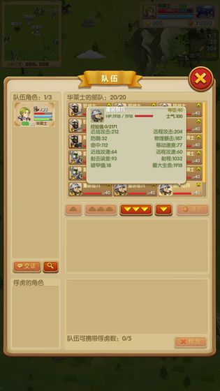 征服之刃3中文版app下载_征服之刃3中文版安卓手机版下载