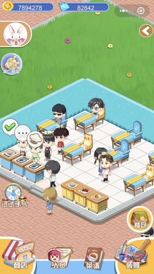 我爱中餐厅app下载_我爱中餐厅安卓手机版下载