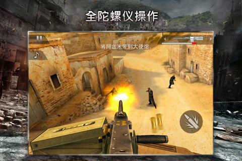 现代战争2黑色飞马app下载_现代战争2黑色飞马安卓手机版下载