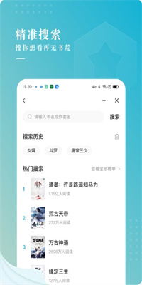 冰壳小说app下载_冰壳小说安卓手机版下载