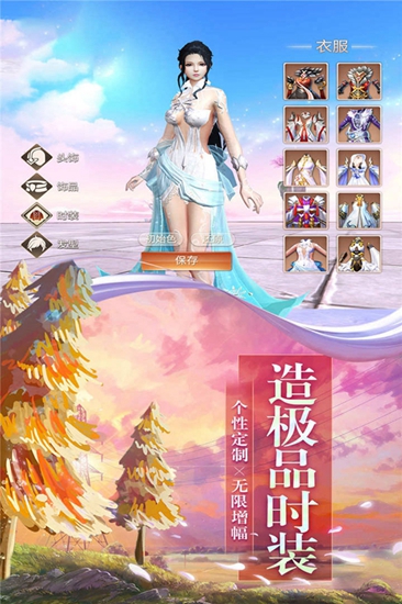 剑侠情缘之锦秀江湖app下载_剑侠情缘之锦秀江湖安卓手机版下载