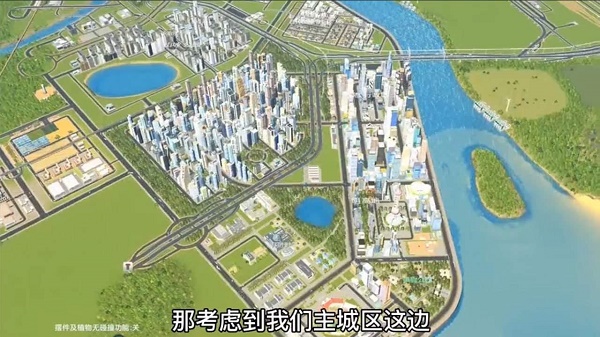 虚拟城市app下载_虚拟城市安卓手机版下载