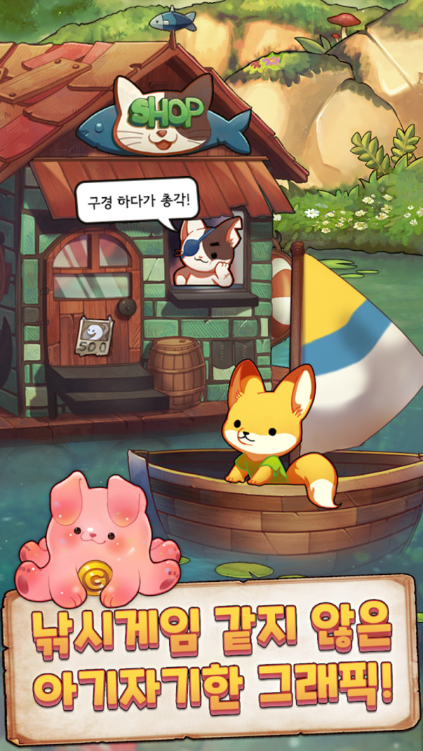 小狐狸钓鱼app下载_小狐狸钓鱼安卓手机版下载