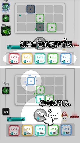 骰子战争游戏安装版app下载_骰子战争游戏安装版安卓手机版下载