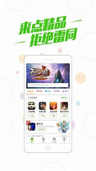 百度游戏交易平台app下载_百度游戏交易平台安卓手机版下载