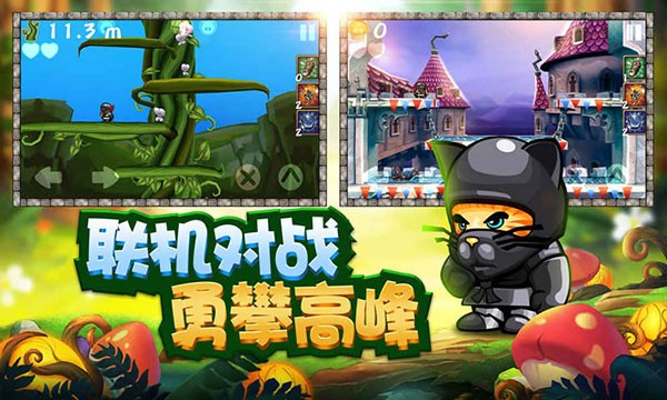 松饼骑士中文版app下载_松饼骑士中文版安卓手机版下载