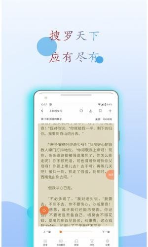 麒麟听书app下载_麒麟听书安卓手机版下载