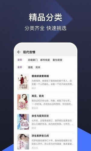 河马小说免费阅读app下载_河马小说免费阅读安卓手机版下载