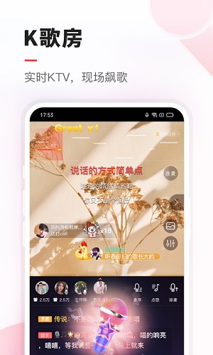 vv音乐app下载_vv音乐安卓手机版下载