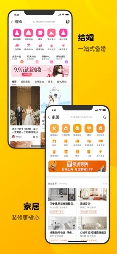 美团外卖app下载_美团外卖安卓手机版下载