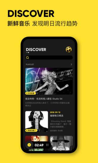 MOO音乐2023版app下载_MOO音乐2023版安卓手机版下载