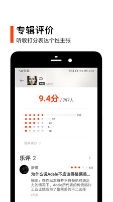虾米音乐app下载_虾米音乐安卓手机版下载
