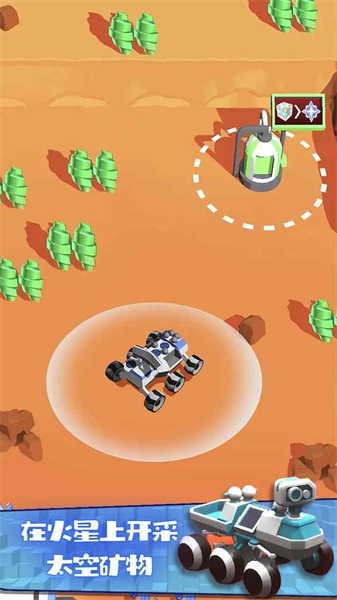 火星生存模拟app下载_火星生存模拟安卓手机版下载