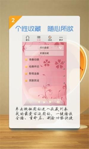 天天音乐最新版app下载_天天音乐最新版安卓手机版下载