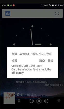 卡片翻译app下载_卡片翻译安卓手机版下载