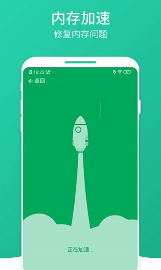 凤梨清理大师app下载_凤梨清理大师安卓手机版下载