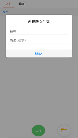 蓝奏云网盘v0.0.14安卓版app下载_蓝奏云网盘v0.0.14安卓版安卓手机版下载