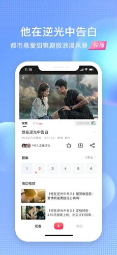 搜狐影音app下载_搜狐影音安卓手机版下载