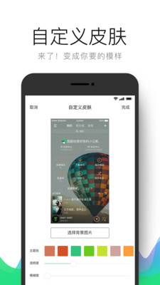 QQ音乐app下载_QQ音乐安卓手机版下载