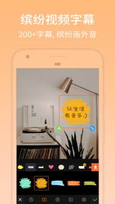 小影app下载_小影安卓手机版下载
