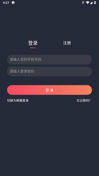 囧次元app下载_囧次元安卓手机版下载