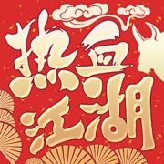 热血江湖app下载_热血江湖安卓手机版下载