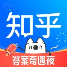 知乎app下载_知乎安卓手机版下载