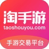 淘手游网络游戏交易平台app下载_淘手游网络游戏交易平台安卓手机版下载
