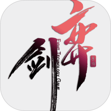 弈剑单机版app下载_弈剑单机版安卓手机版下载