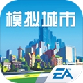 模拟城市我是市长app下载_模拟城市我是市长安卓手机版下载