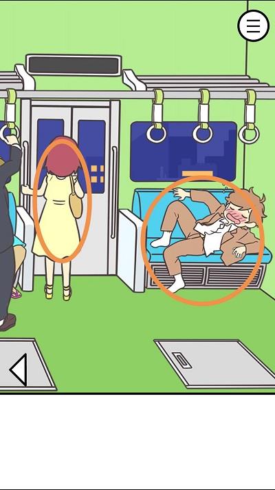 地铁上抢座是绝对不可能的第十关怎么过
