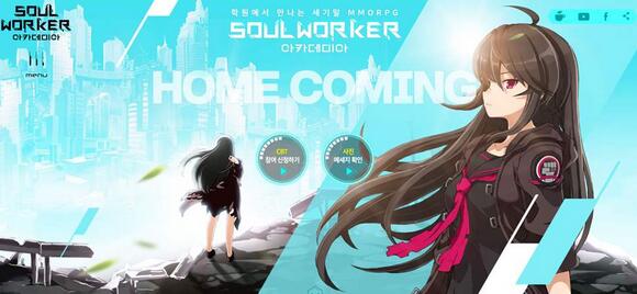 《灵魂行者(Soulworker)》【情报】魔法少女