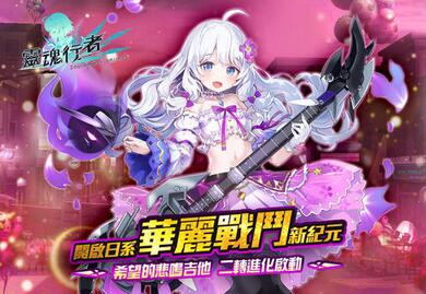 《灵魂行者(Soulworker)》【问题】精炼武器