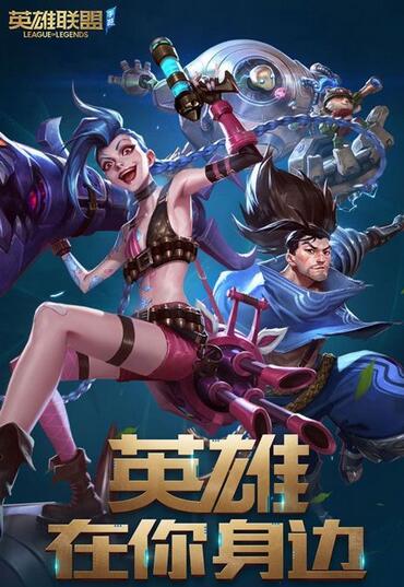 《LOL手游激斗峡谷》【问题】新符文