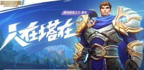 《LOL手游激斗峡谷》【情报】RIOT GAMES东南亚区公布2021年《英雄联盟：激斗峡谷》东南亚ICON SERIES季前赛