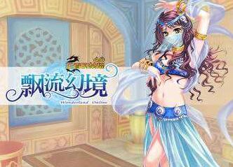 《漂流幻境》RE:【问题】杂草如何大量取得