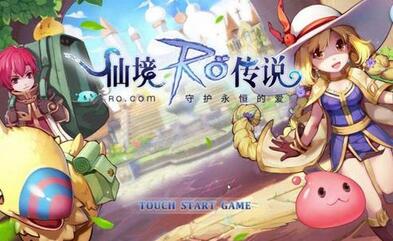 《RO手游守护永恒的爱》【情报】4月幻想创造器‧宴【银河守望者】