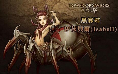 《神魔之塔》【问题】防龙不会跳技 bug