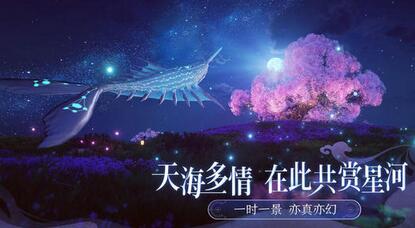 《天谕手游》神魂器挂一星期没人买。