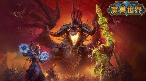 《魔兽世界WOW》在线修正（9月16日更新）